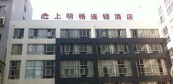 Shangmingge Hotel - คุนหมิง ภายนอก รูปภาพ